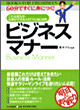 表紙イメージ