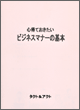 表紙イメージ