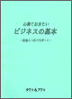 表紙イメージ
