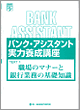 表紙イメージ