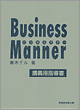 表紙イメージ