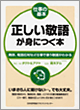 表紙イメージ