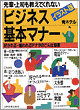 表紙イメージ