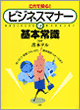 表紙イメージ